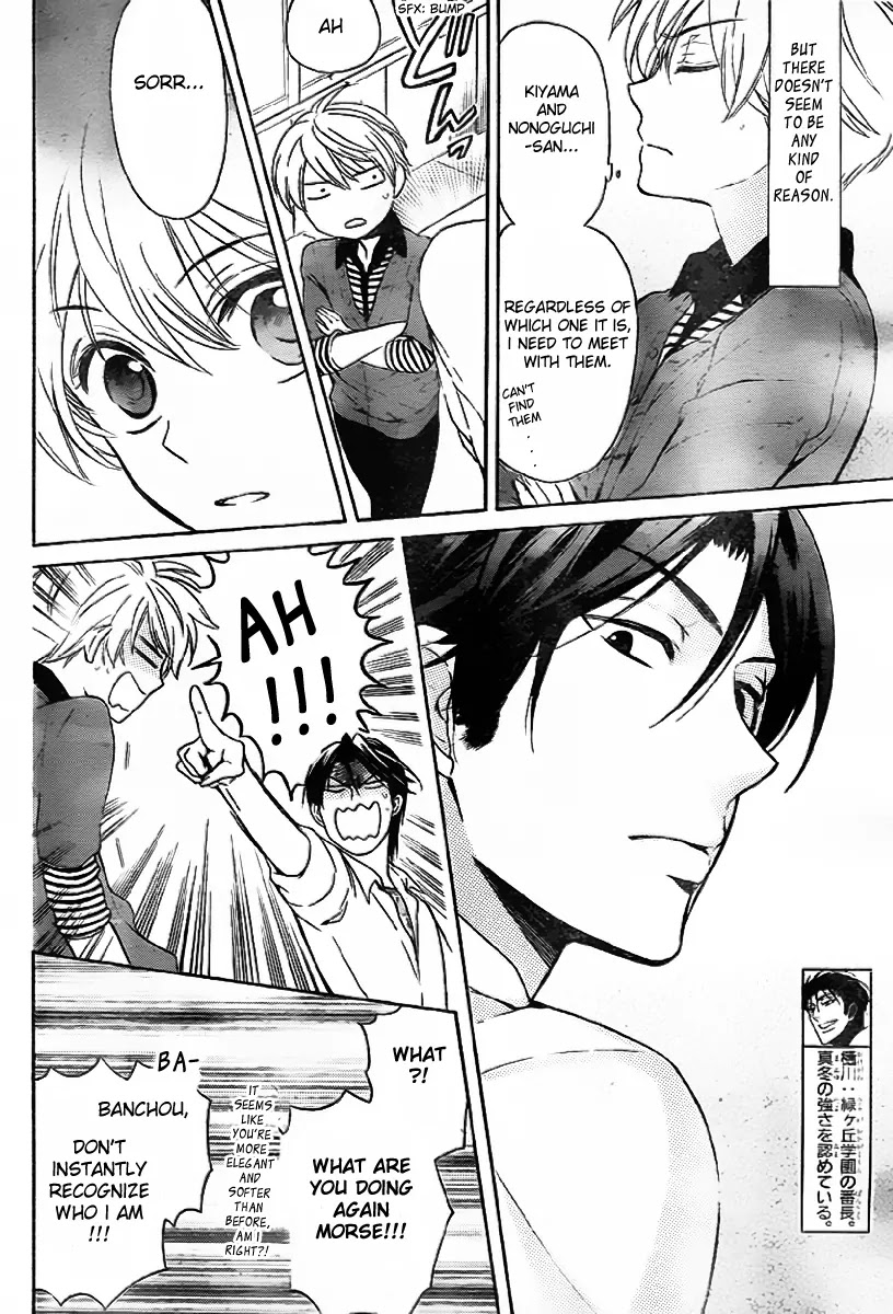 Oresama Teacher Chapter 73 page 8 - Chapter 73
