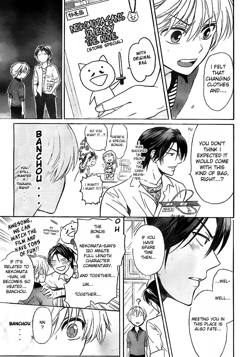 Oresama Teacher Chapter 73 page 9 - Chapter 73