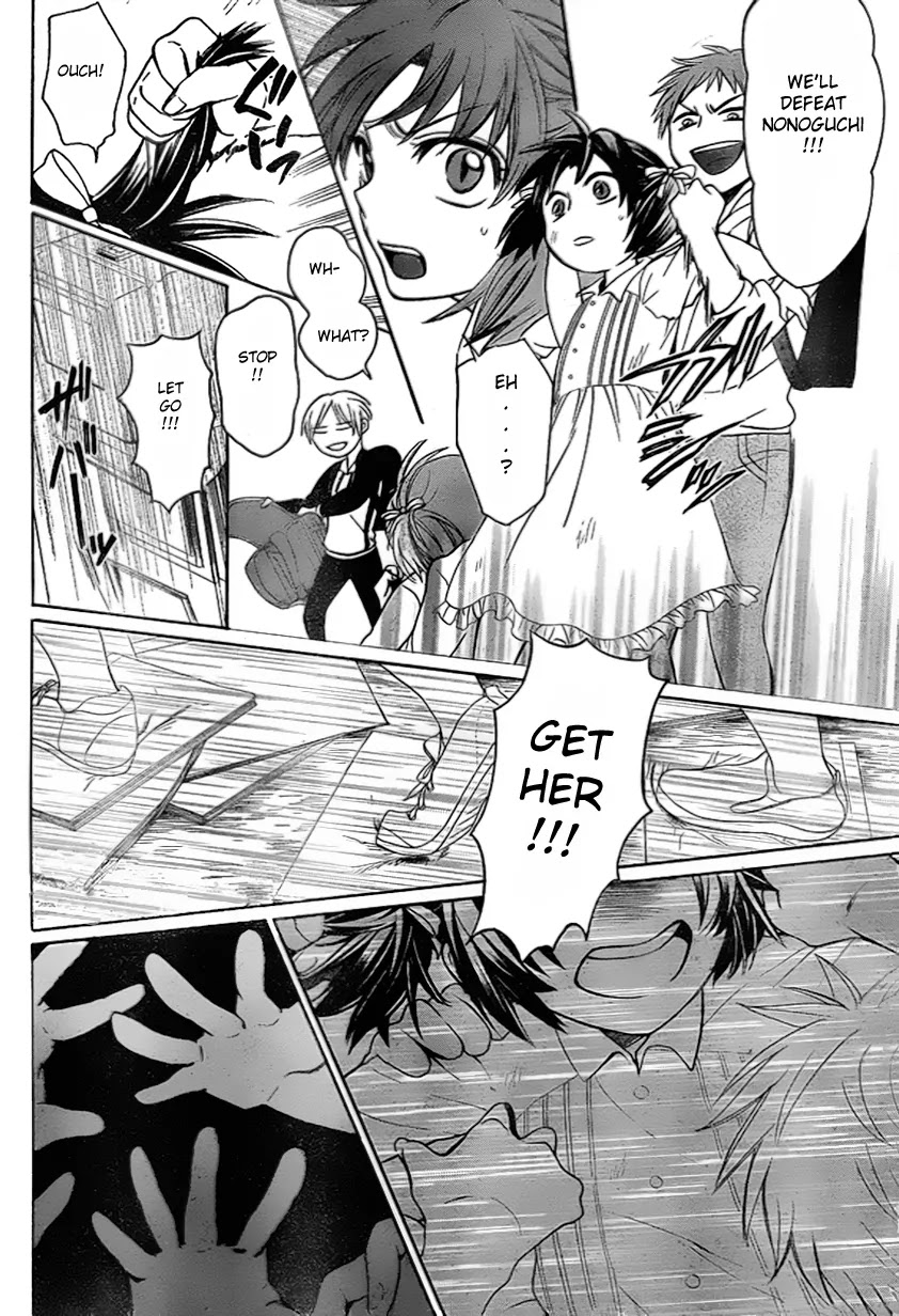 Oresama Teacher Chapter 74 page 13 - Chapter 74
