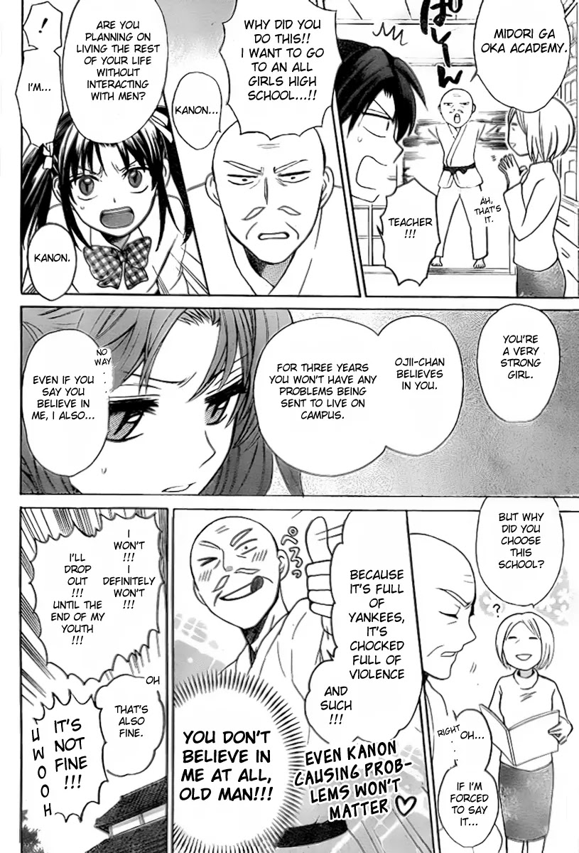 Oresama Teacher Chapter 74 page 17 - Chapter 74
