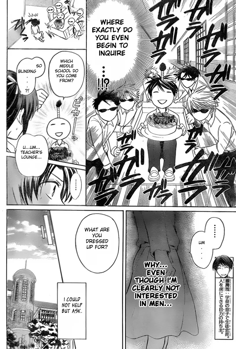 Oresama Teacher Chapter 74 page 19 - Chapter 74