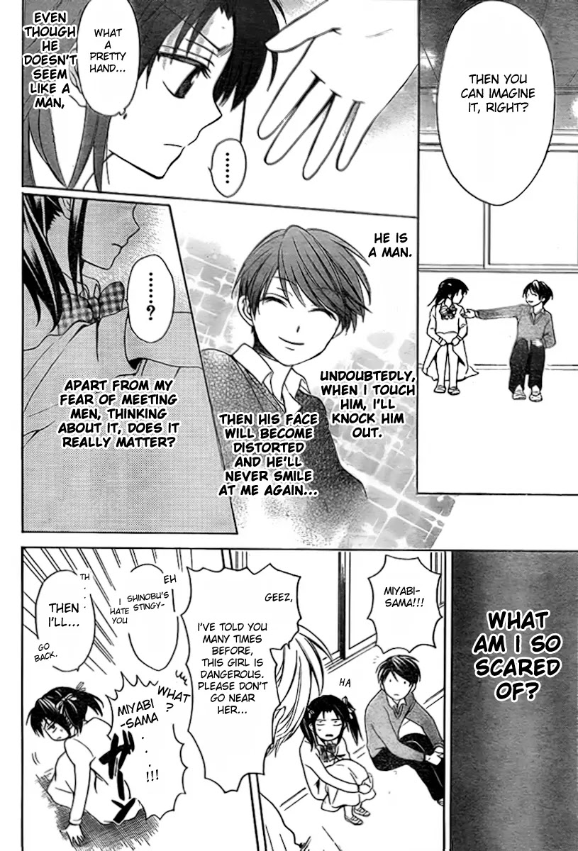 Oresama Teacher Chapter 74 page 23 - Chapter 74