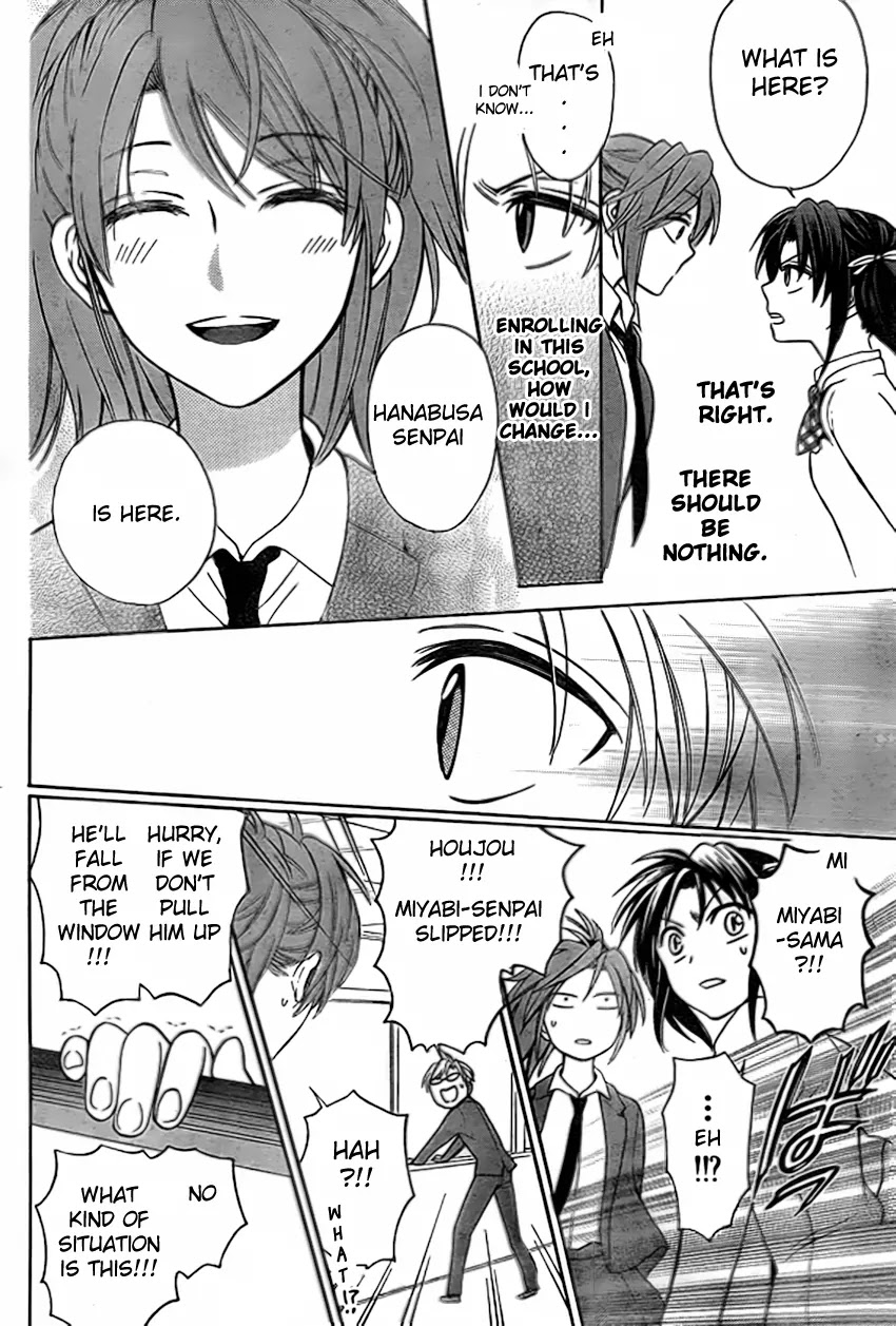 Oresama Teacher Chapter 74 page 25 - Chapter 74