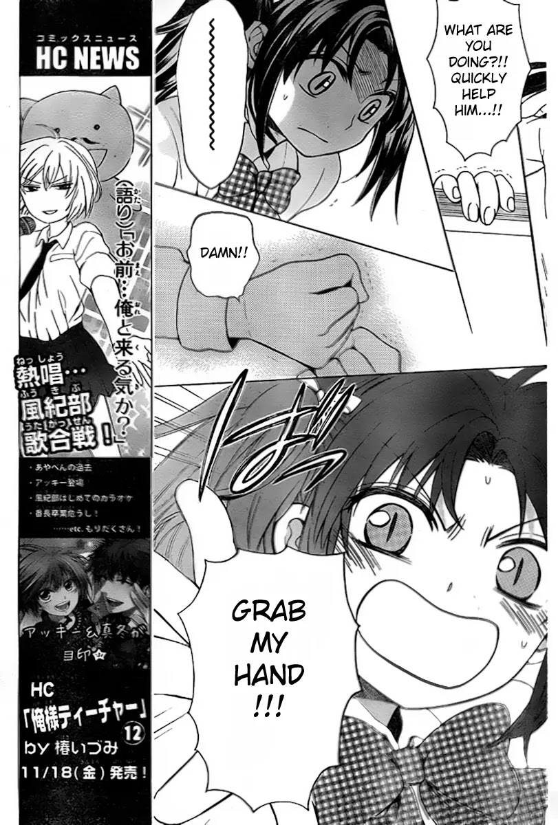 Oresama Teacher Chapter 74 page 26 - Chapter 74