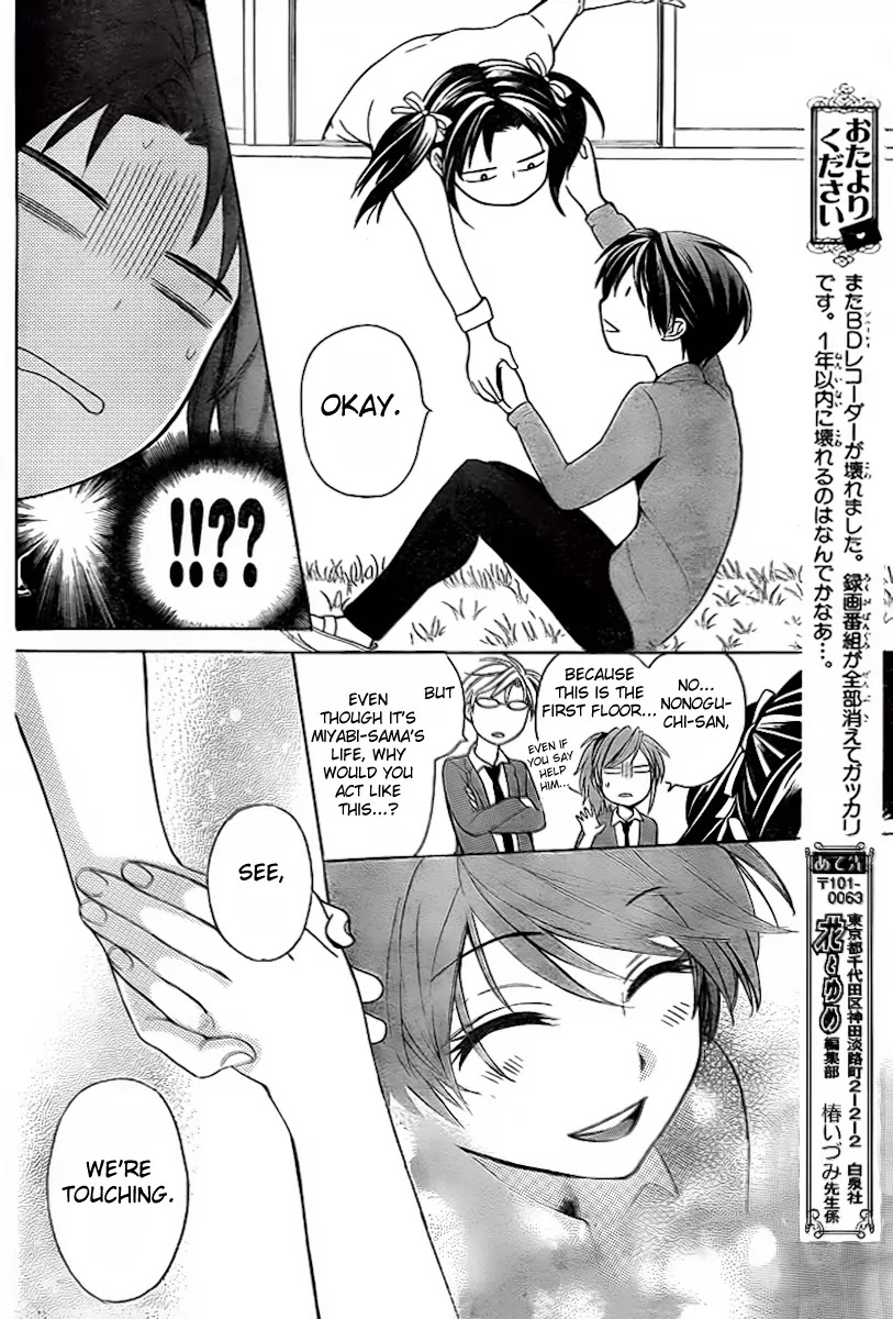 Oresama Teacher Chapter 74 page 27 - Chapter 74