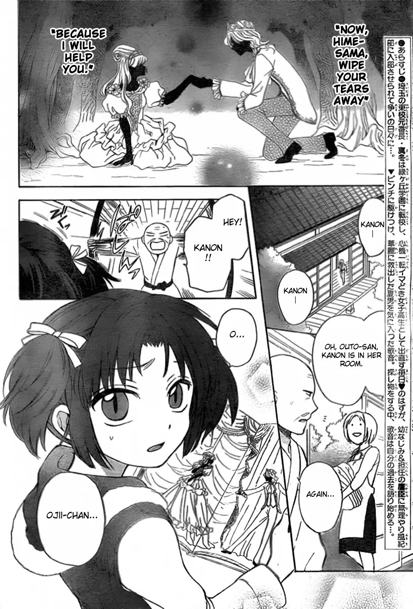 Oresama Teacher Chapter 74 page 3 - Chapter 74