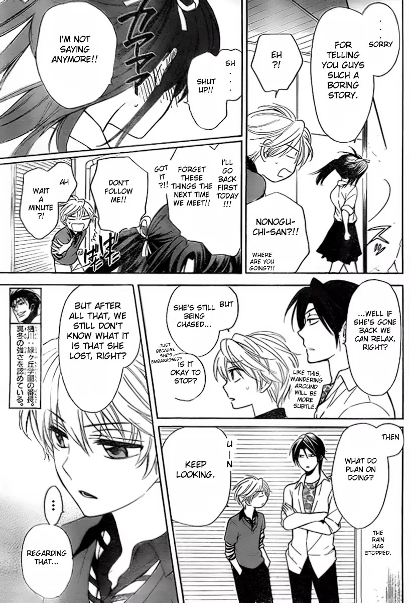 Oresama Teacher Chapter 74 page 30 - Chapter 74