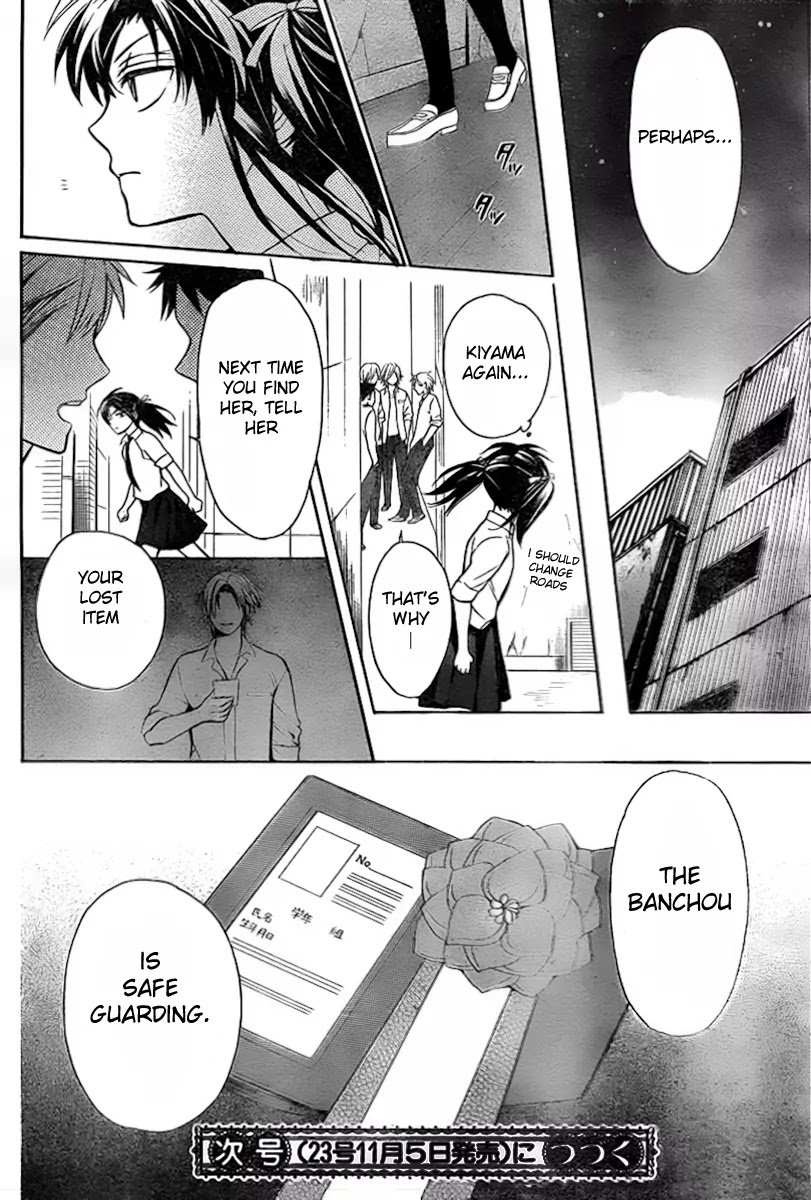 Oresama Teacher Chapter 74 page 31 - Chapter 74