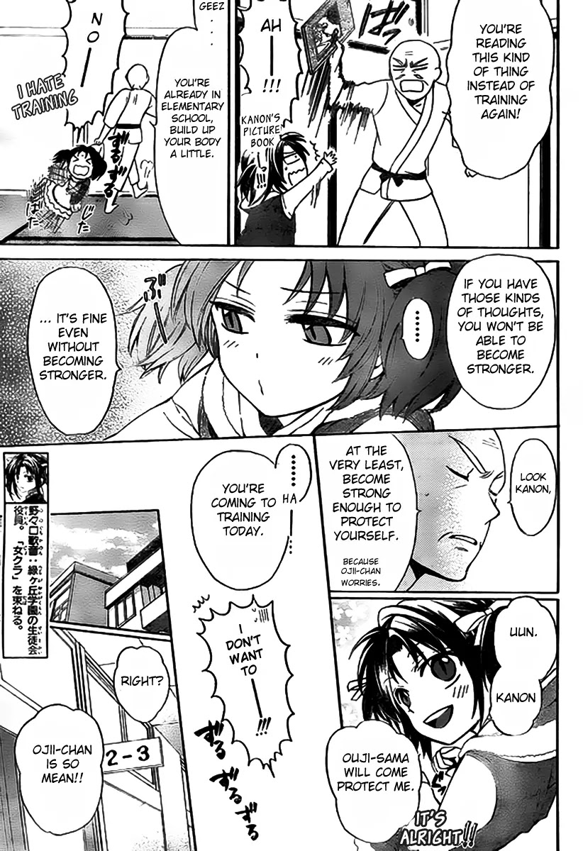 Oresama Teacher Chapter 74 page 4 - Chapter 74