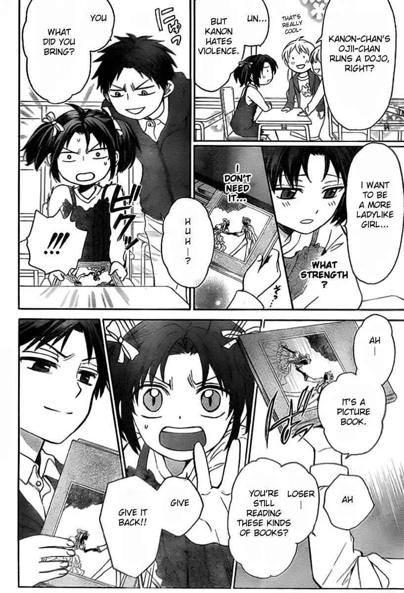Oresama Teacher Chapter 74 page 5 - Chapter 74