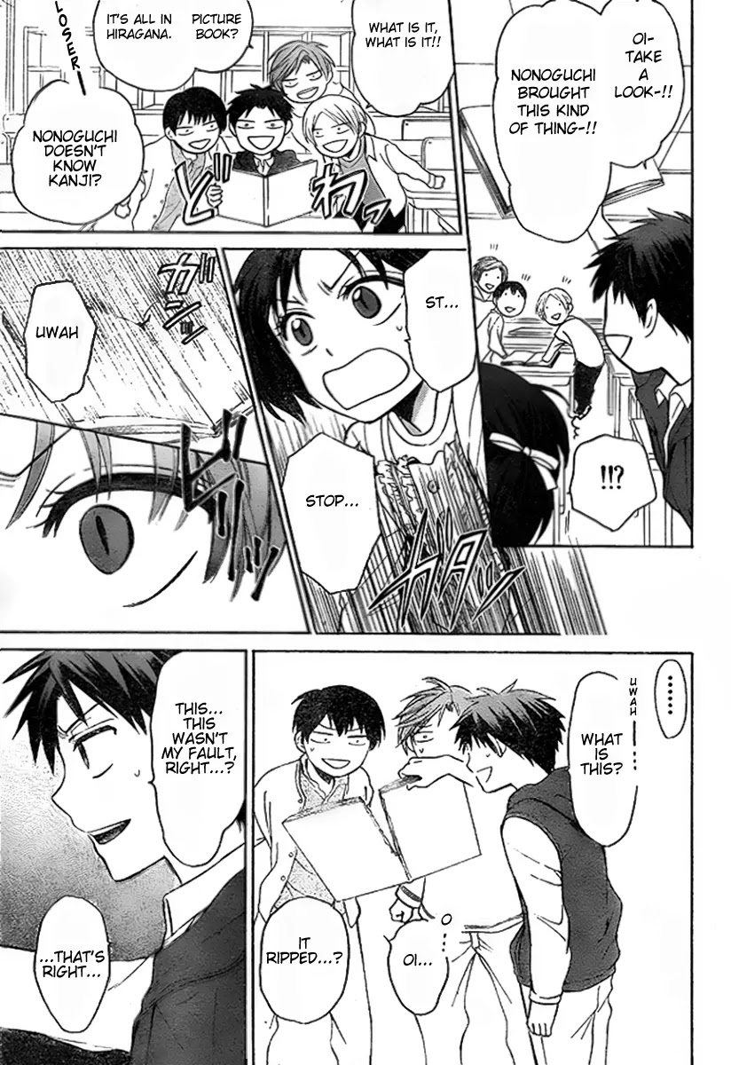 Oresama Teacher Chapter 74 page 6 - Chapter 74