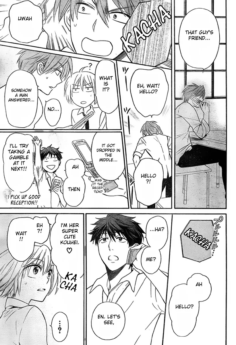 Oresama Teacher Chapter 75 page 12 - Chapter 75