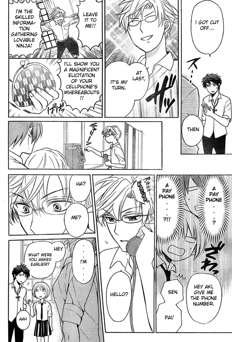 Oresama Teacher Chapter 75 page 13 - Chapter 75