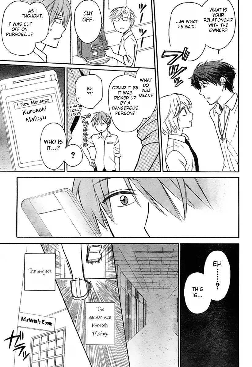 Oresama Teacher Chapter 75 page 14 - Chapter 75