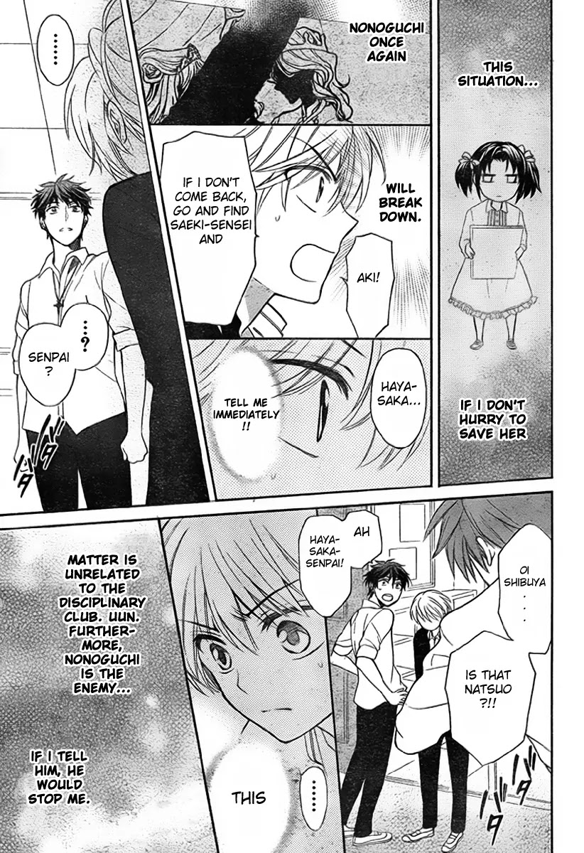 Oresama Teacher Chapter 75 page 16 - Chapter 75