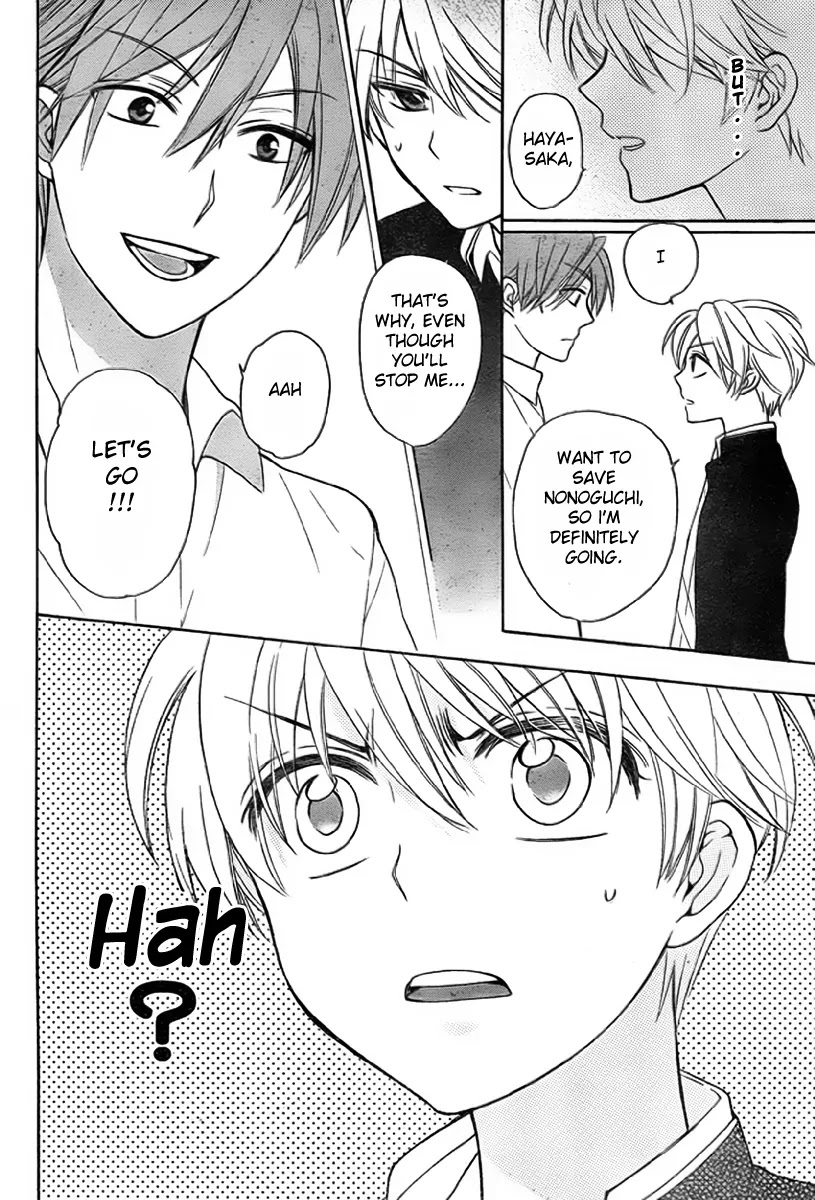 Oresama Teacher Chapter 75 page 17 - Chapter 75