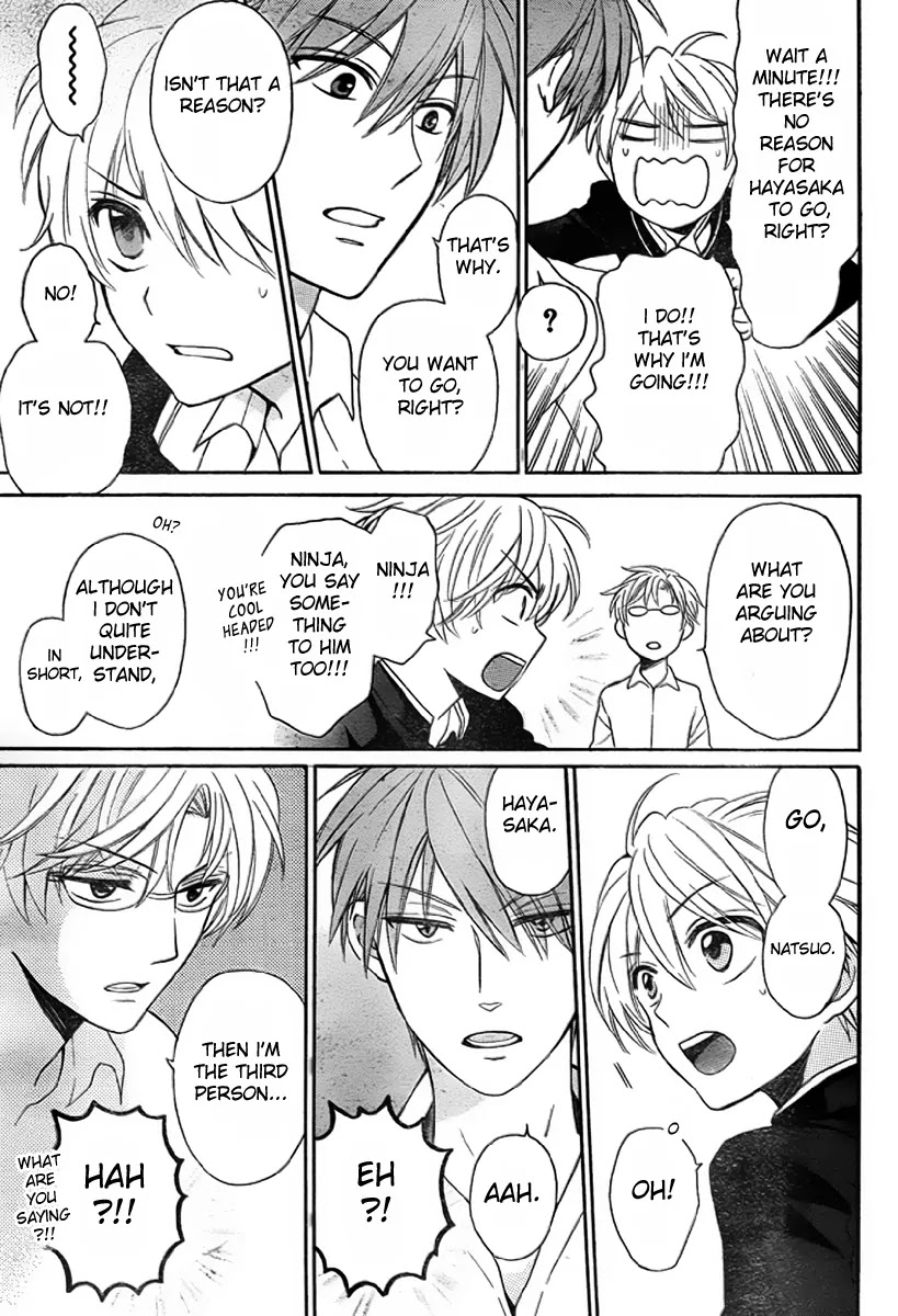 Oresama Teacher Chapter 75 page 18 - Chapter 75