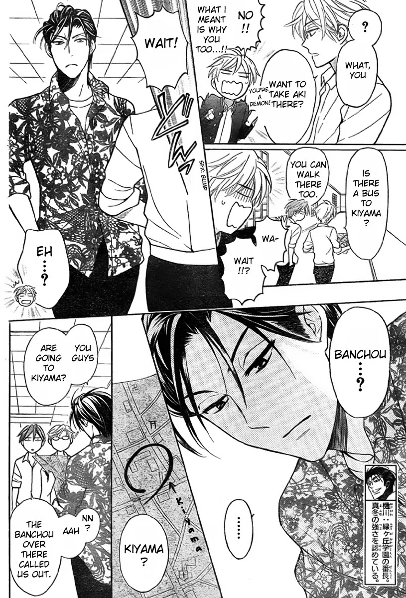 Oresama Teacher Chapter 75 page 19 - Chapter 75