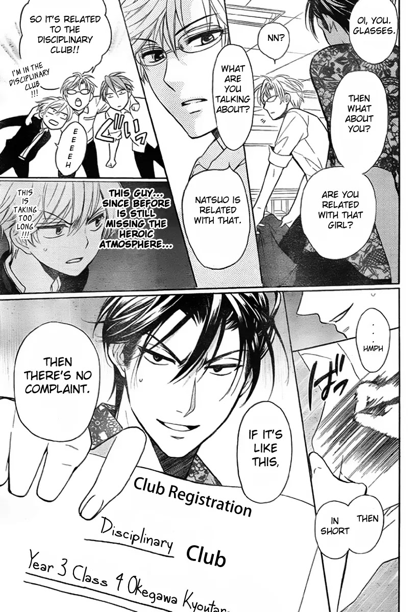 Oresama Teacher Chapter 75 page 22 - Chapter 75