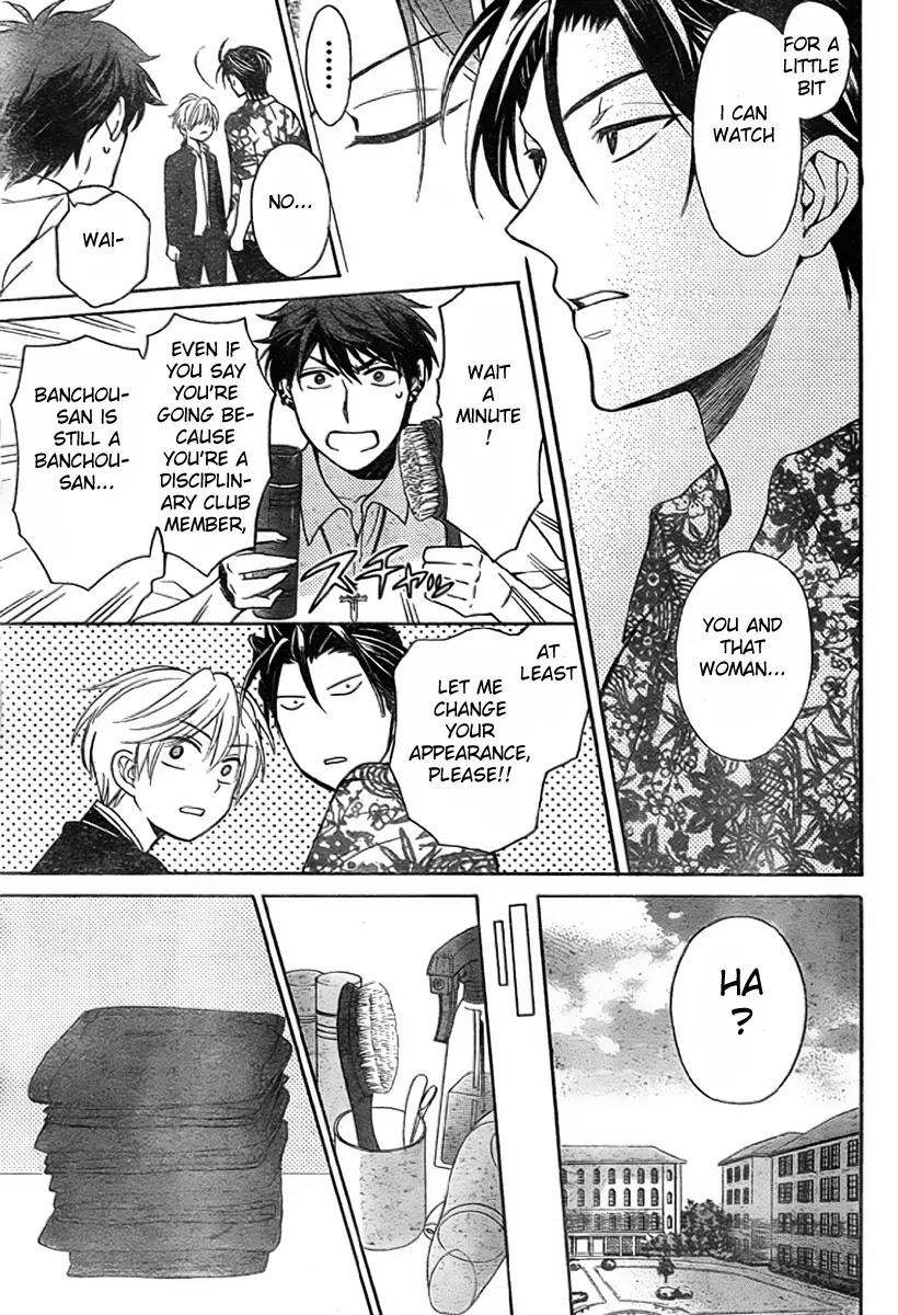 Oresama Teacher Chapter 75 page 24 - Chapter 75