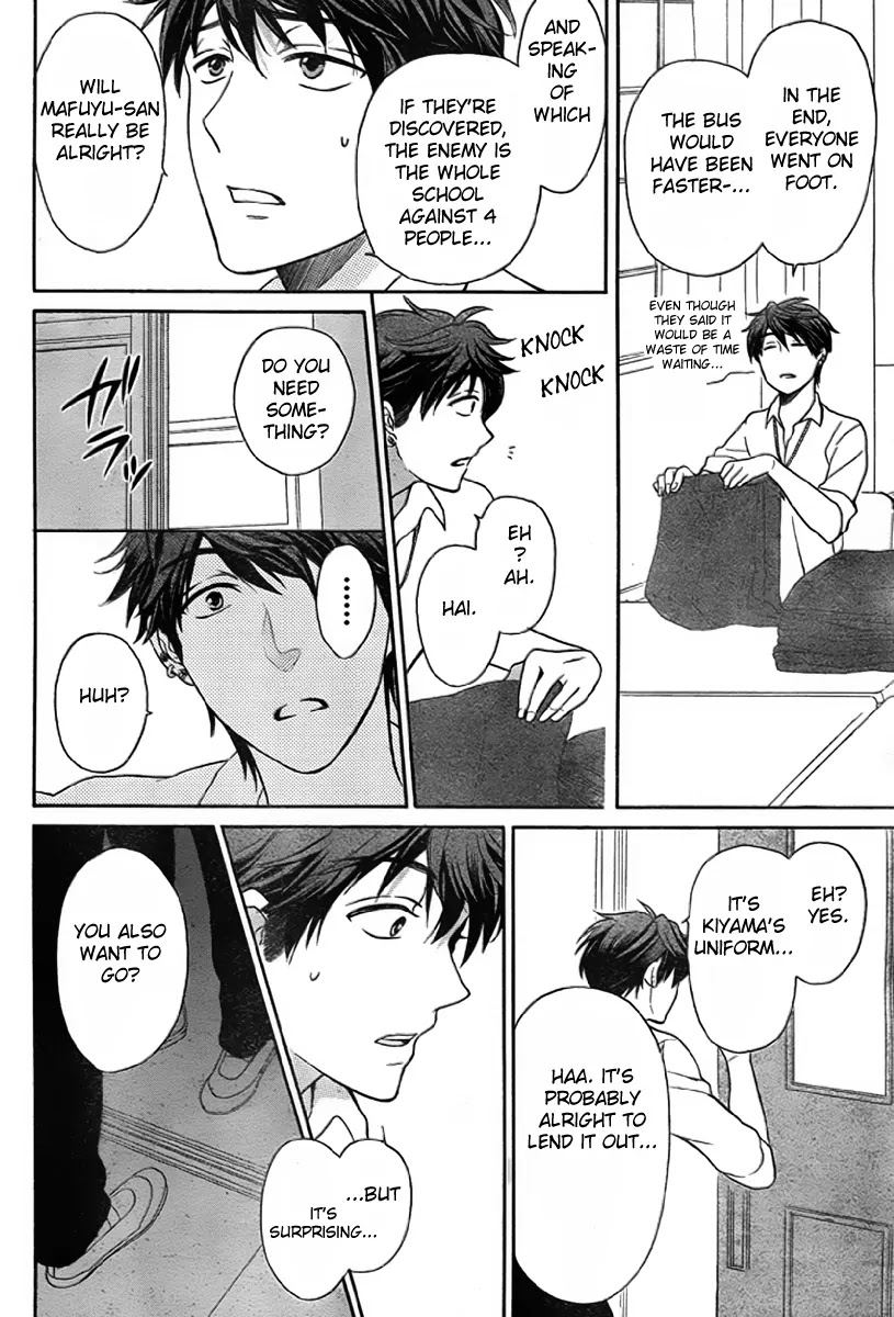 Oresama Teacher Chapter 75 page 25 - Chapter 75