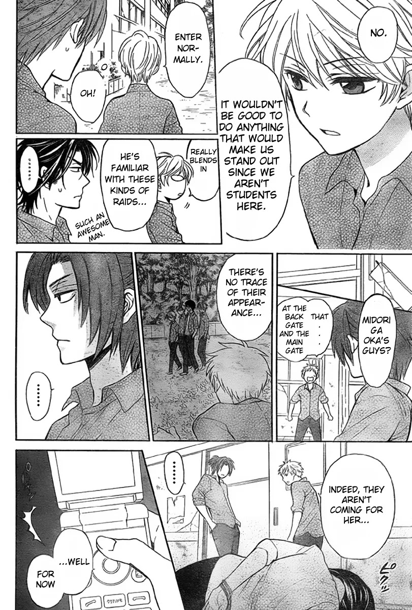 Oresama Teacher Chapter 75 page 27 - Chapter 75