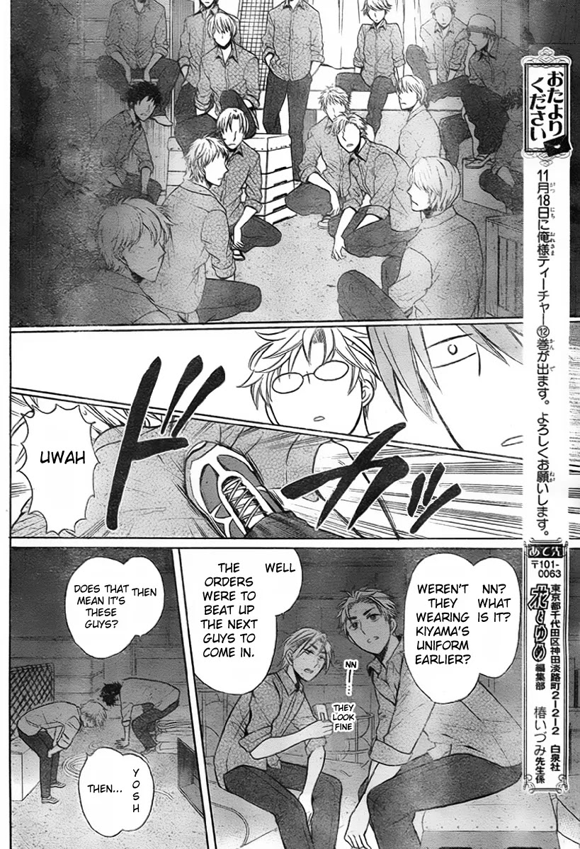 Oresama Teacher Chapter 75 page 29 - Chapter 75