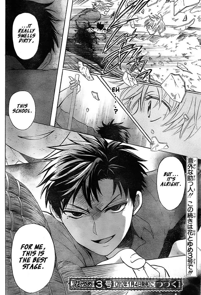 Oresama Teacher Chapter 75 page 31 - Chapter 75