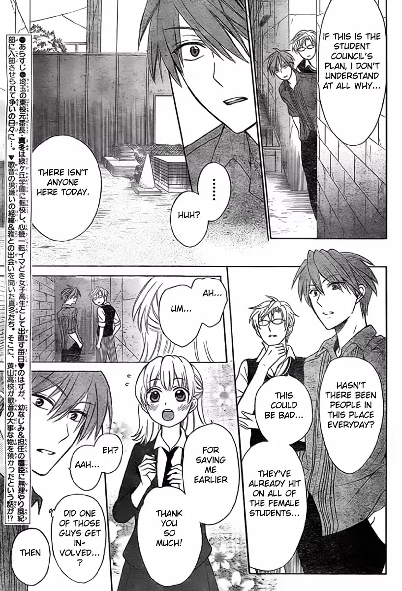 Oresama Teacher Chapter 75 page 4 - Chapter 75
