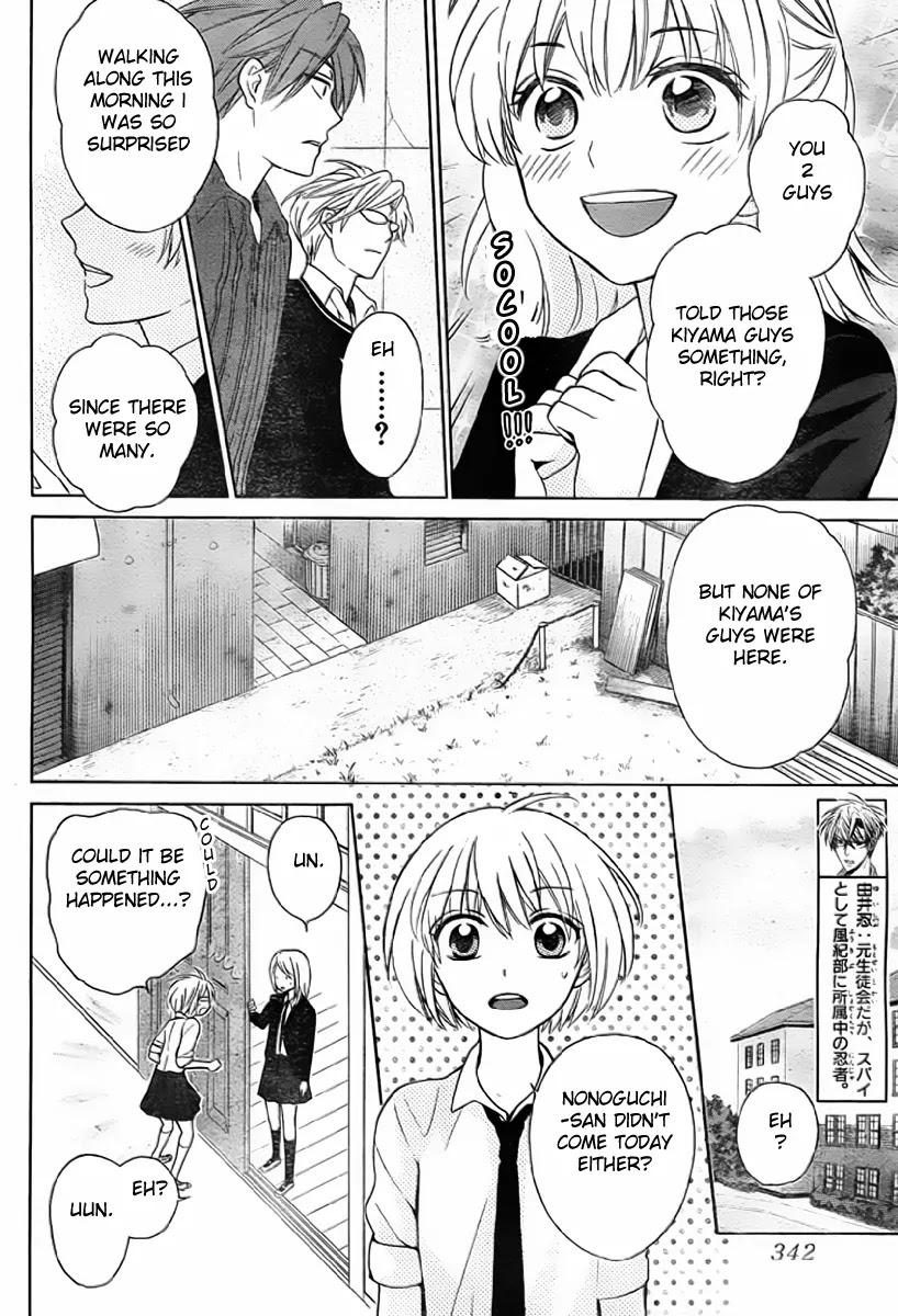 Oresama Teacher Chapter 75 page 5 - Chapter 75