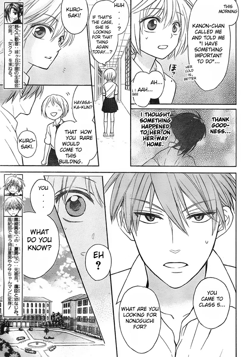 Oresama Teacher Chapter 75 page 6 - Chapter 75