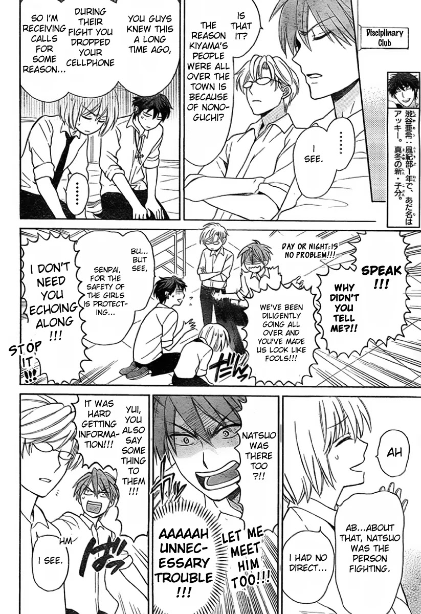 Oresama Teacher Chapter 75 page 7 - Chapter 75