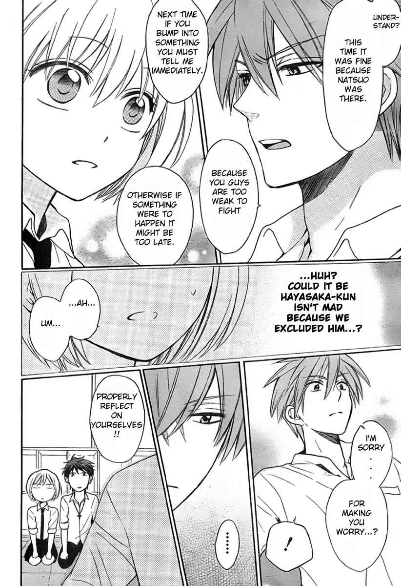 Oresama Teacher Chapter 75 page 9 - Chapter 75
