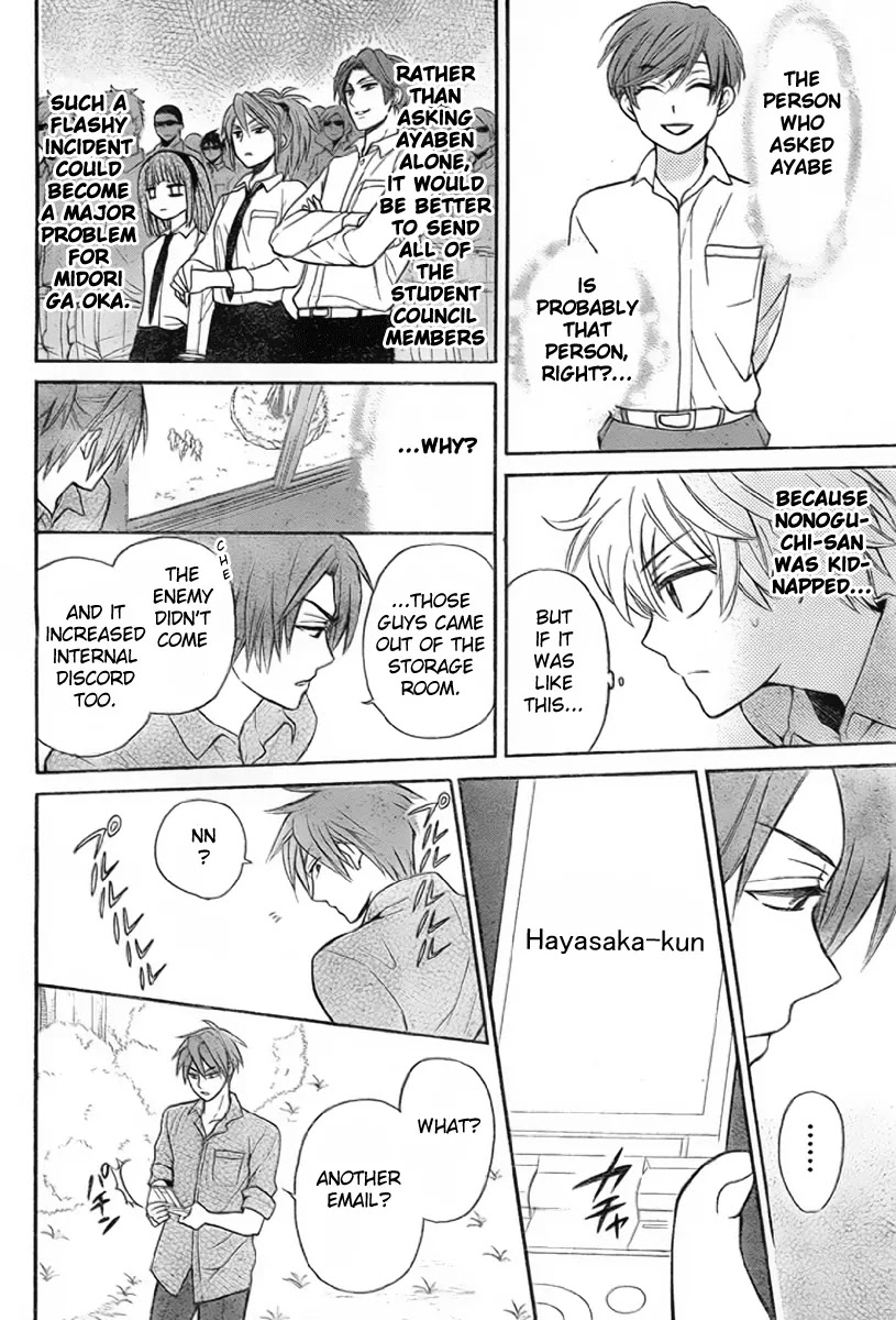 Oresama Teacher Chapter 76 page 10 - Chapter 76