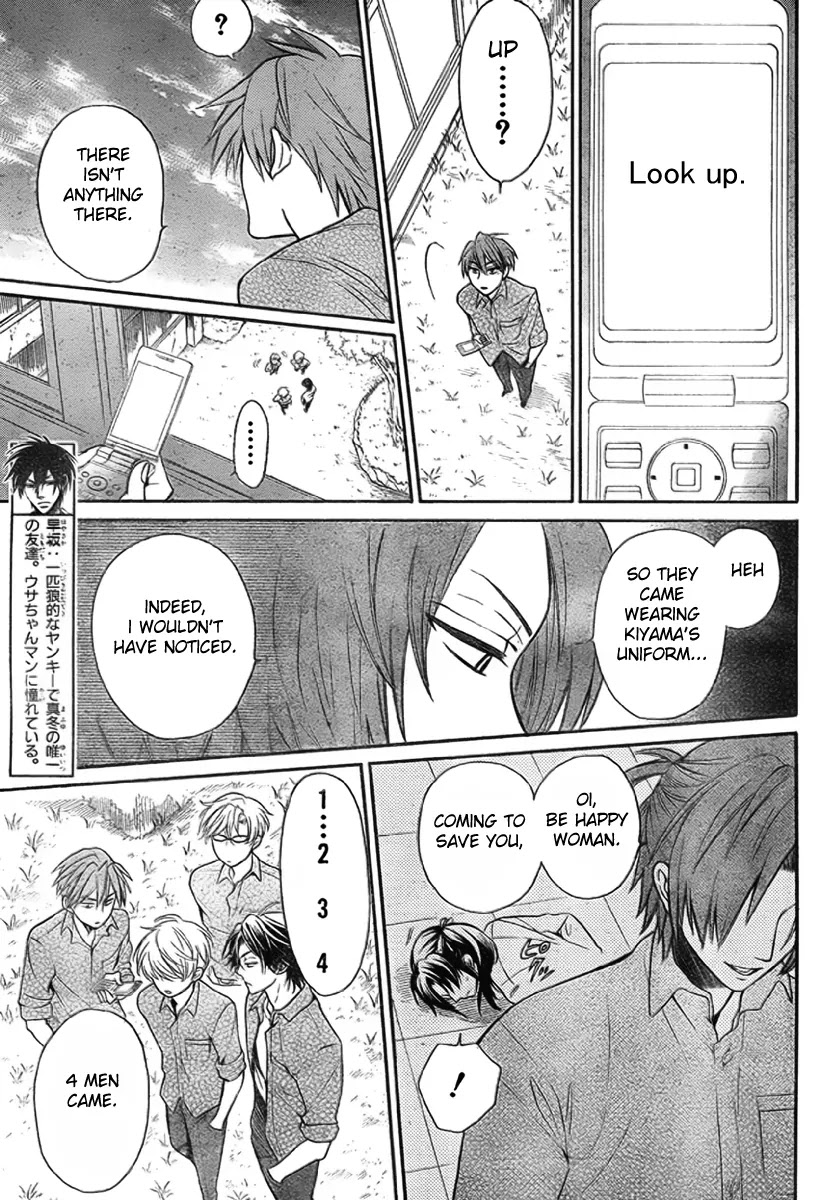 Oresama Teacher Chapter 76 page 11 - Chapter 76