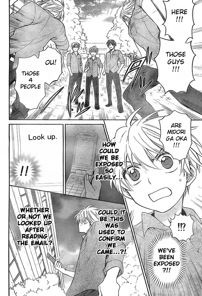 Oresama Teacher Chapter 76 page 14 - Chapter 76