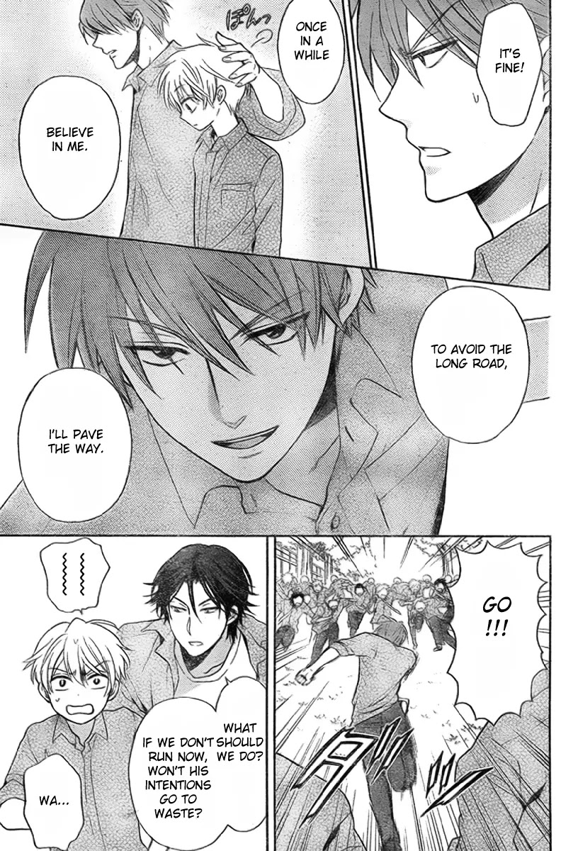 Oresama Teacher Chapter 76 page 17 - Chapter 76