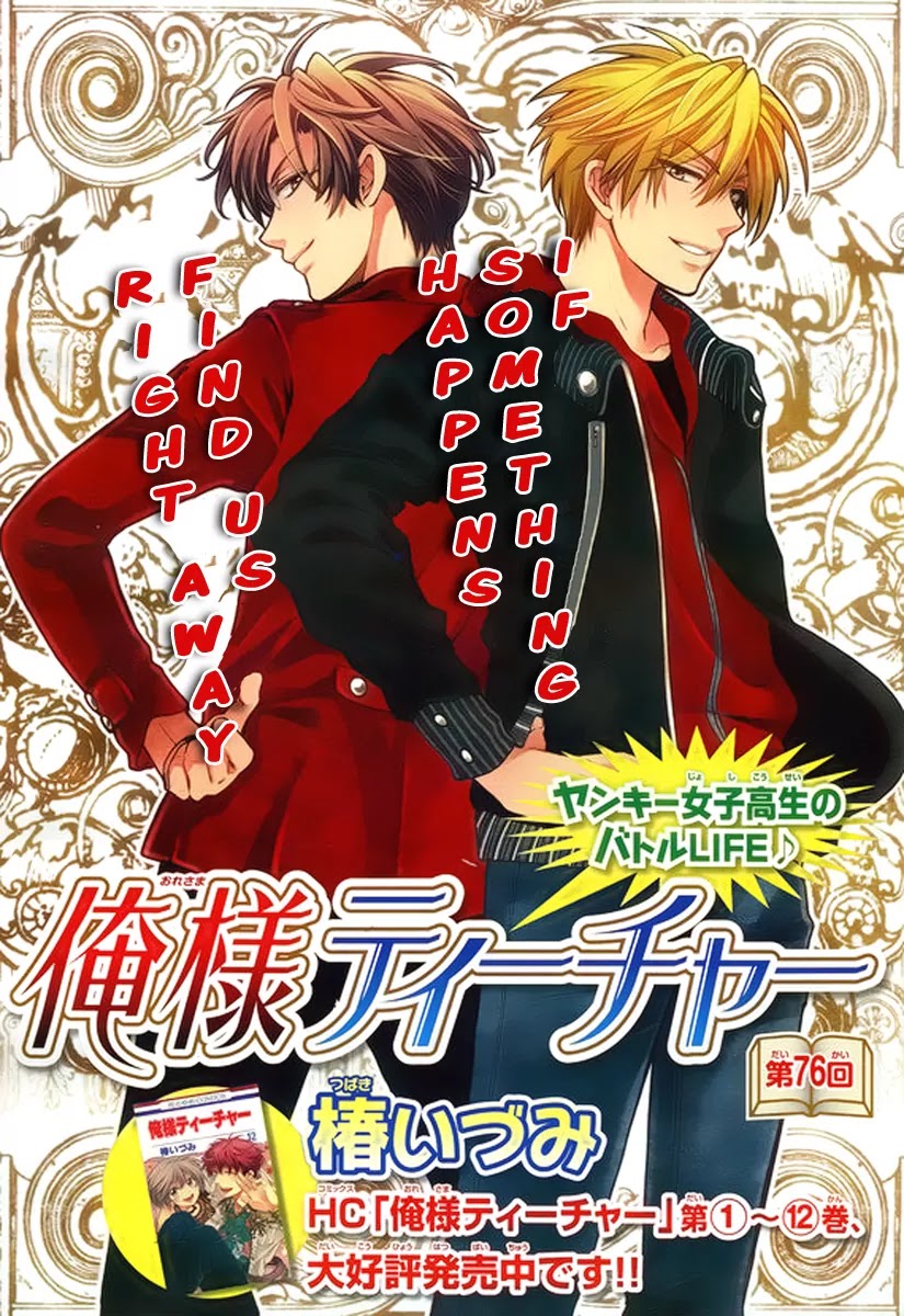 Oresama Teacher Chapter 76 page 2 - Chapter 76