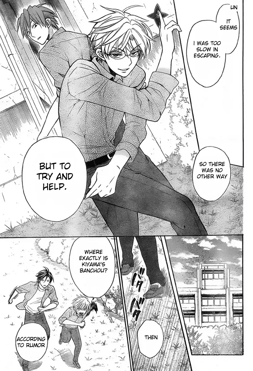 Oresama Teacher Chapter 76 page 23 - Chapter 76
