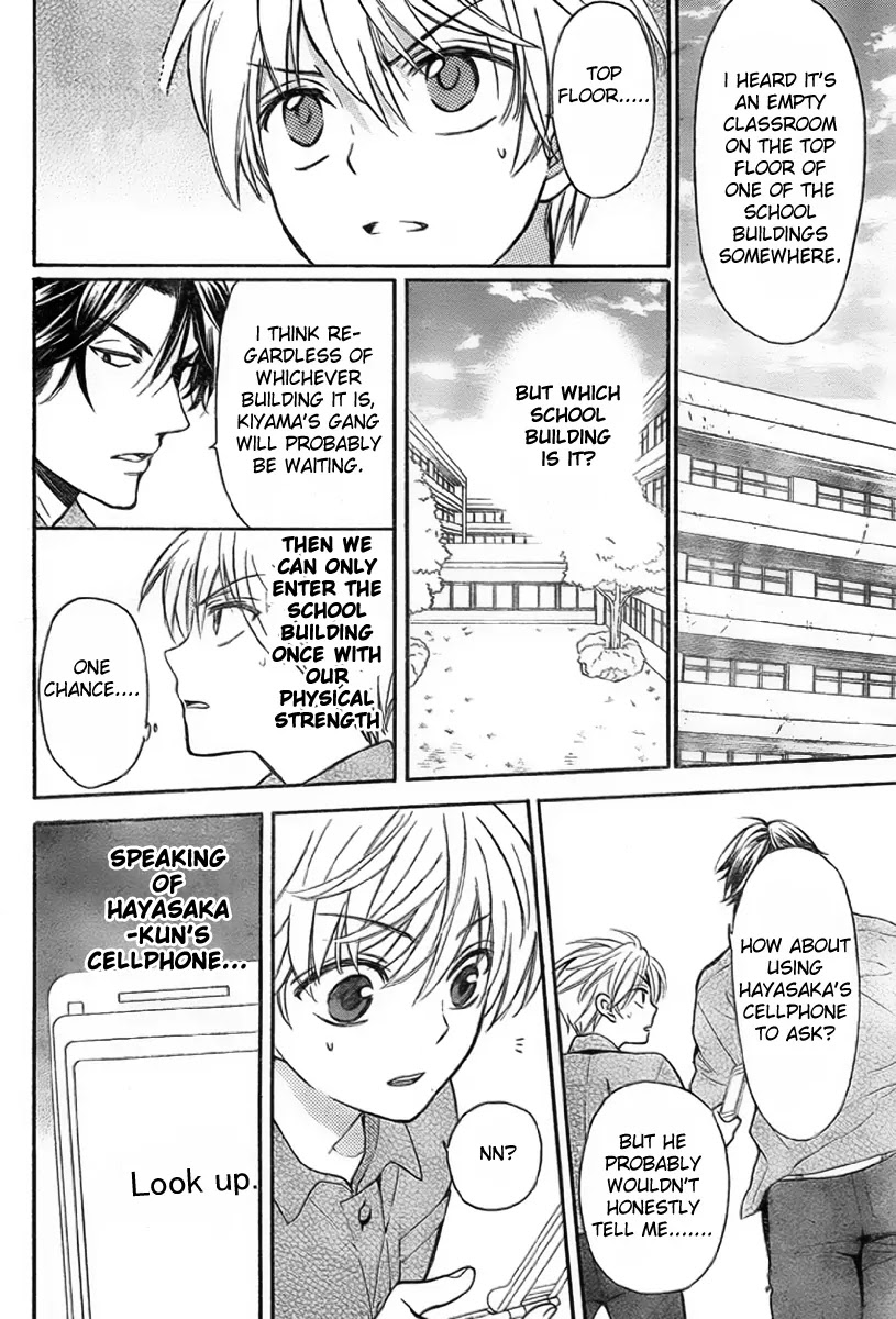 Oresama Teacher Chapter 76 page 24 - Chapter 76
