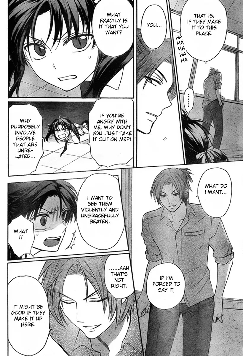 Oresama Teacher Chapter 76 page 26 - Chapter 76