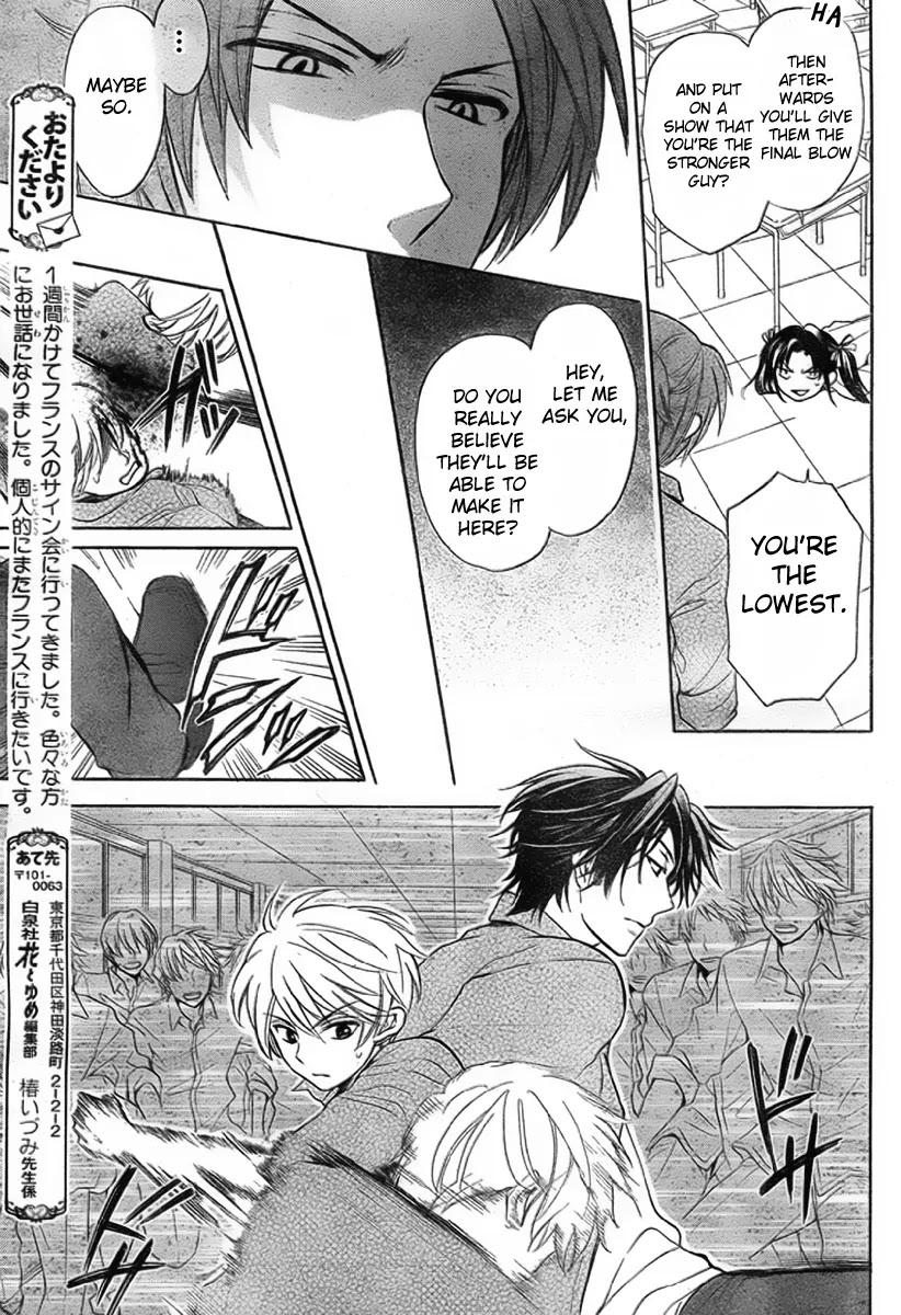 Oresama Teacher Chapter 76 page 27 - Chapter 76