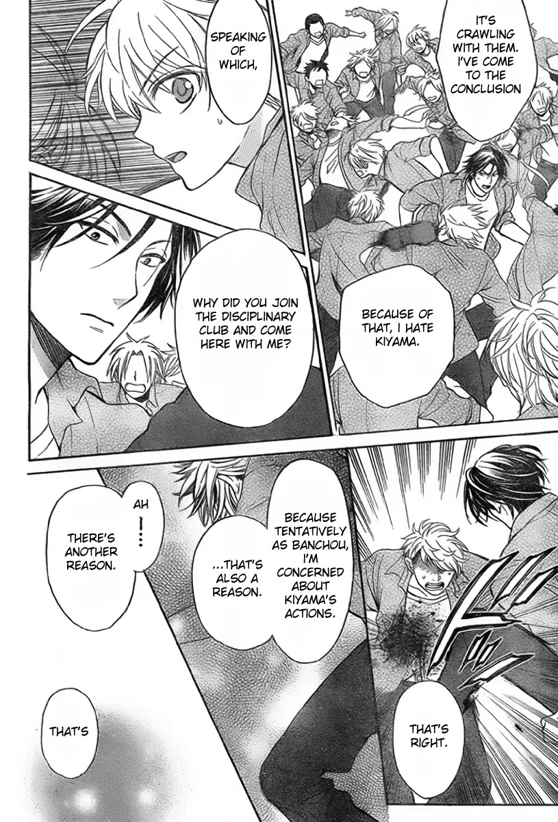 Oresama Teacher Chapter 76 page 28 - Chapter 76