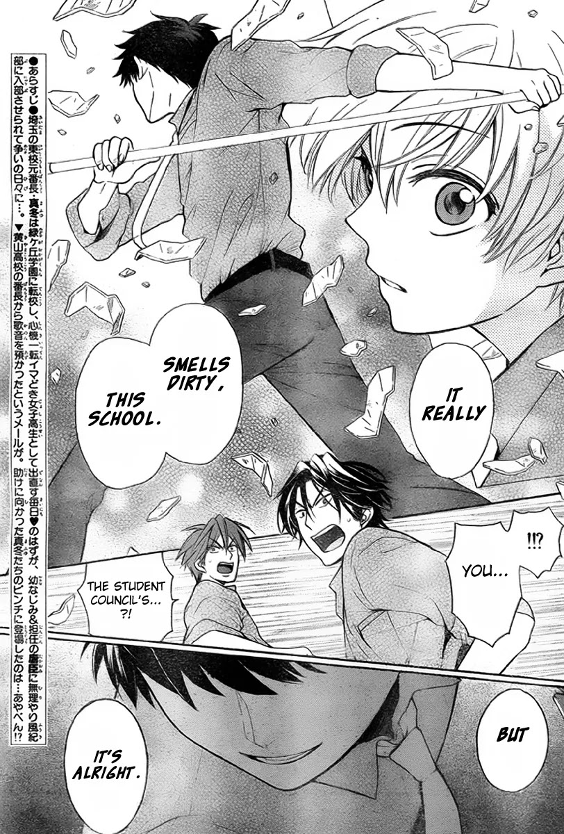 Oresama Teacher Chapter 76 page 3 - Chapter 76