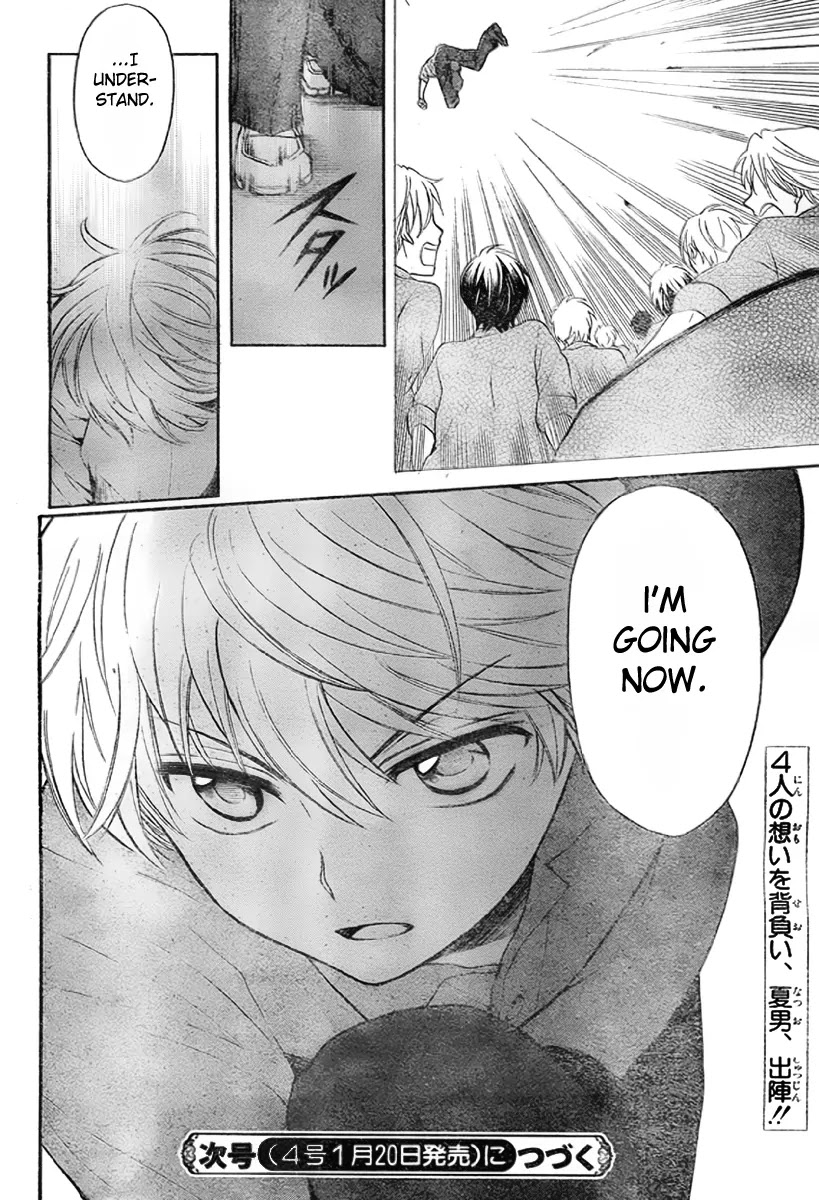 Oresama Teacher Chapter 76 page 32 - Chapter 76