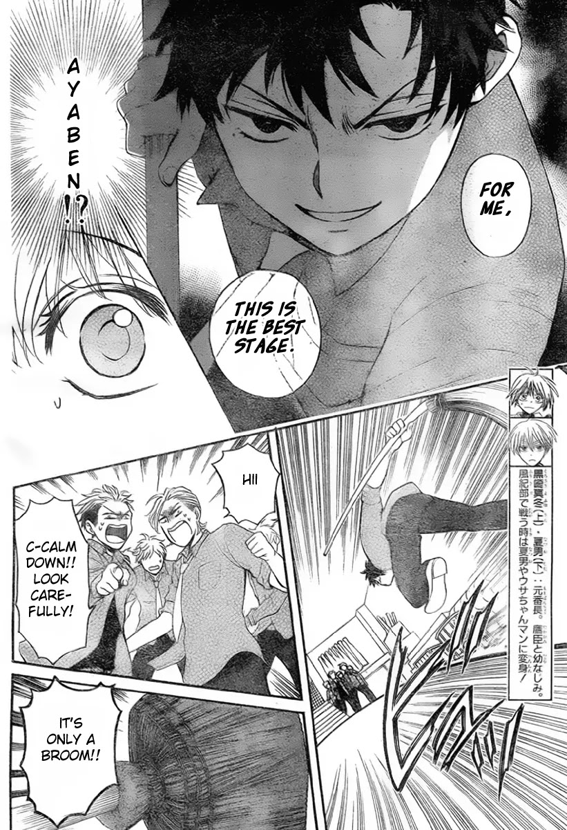 Oresama Teacher Chapter 76 page 4 - Chapter 76
