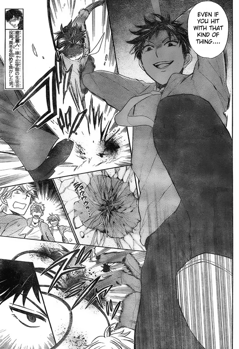 Oresama Teacher Chapter 76 page 5 - Chapter 76