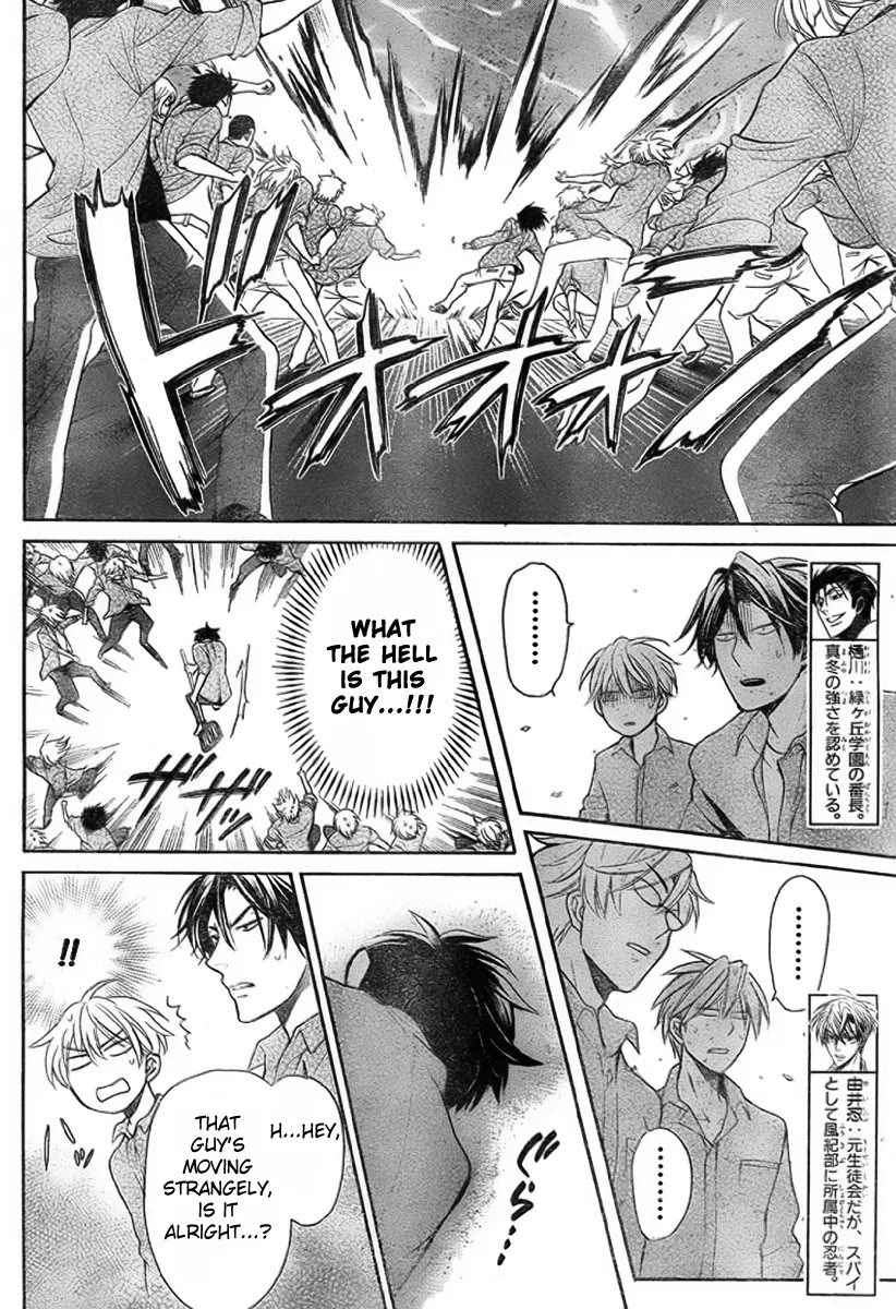 Oresama Teacher Chapter 76 page 6 - Chapter 76