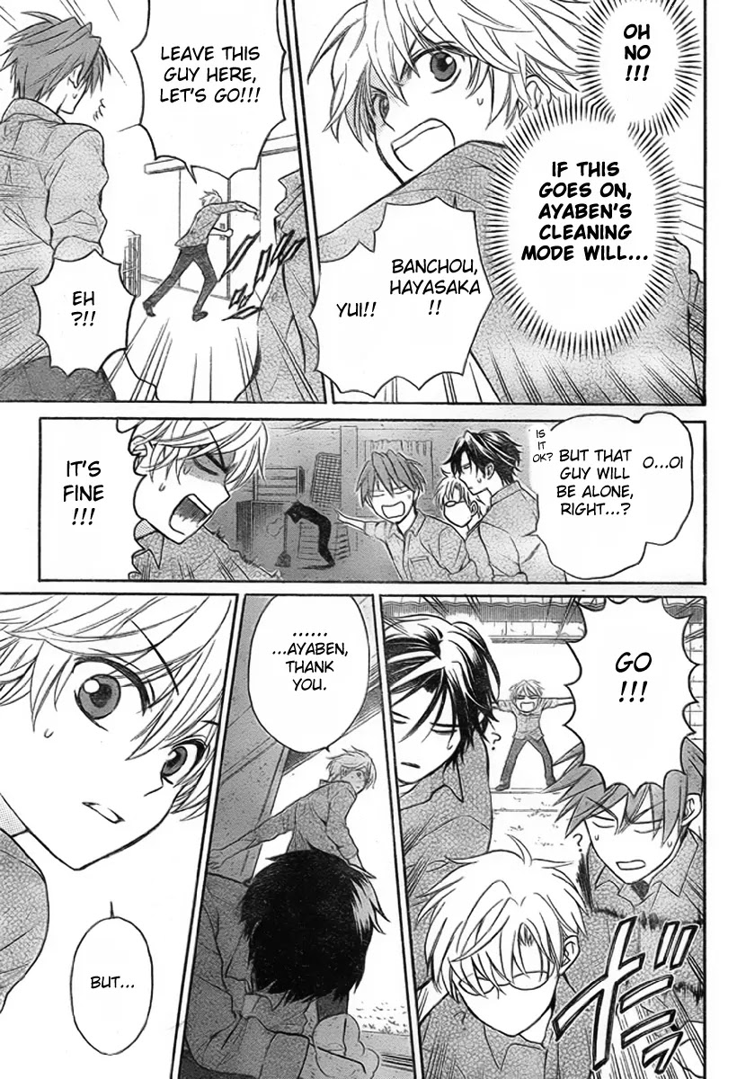 Oresama Teacher Chapter 76 page 7 - Chapter 76