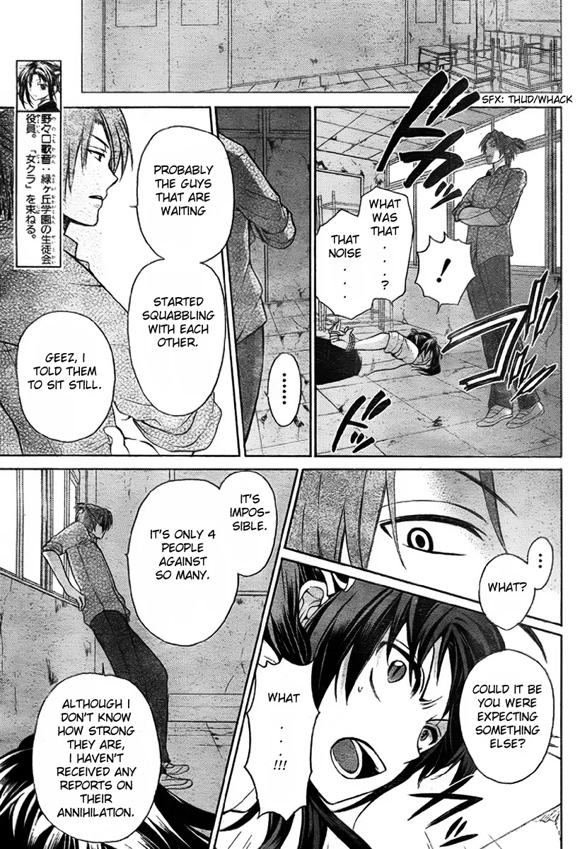 Oresama Teacher Chapter 77 page 10 - Chapter 77